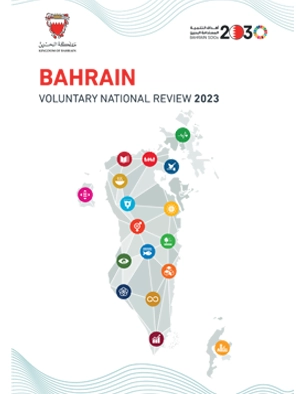 Bahrain’s 2nd Voluntary National Review 2023